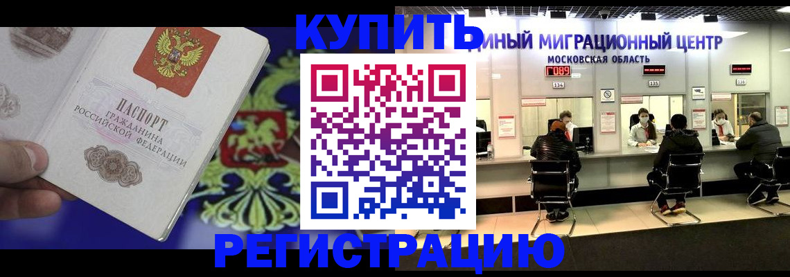 найти адрес прописки в Магнитогорске