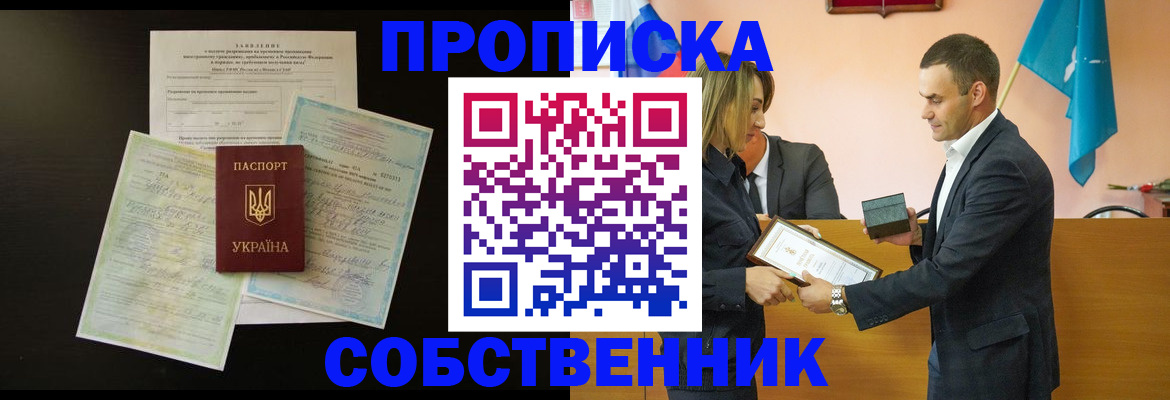 временная регистрация госуслуги в Магнитогорске